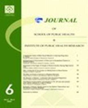 Journal of School of Public Health and Institute of Public Health Research